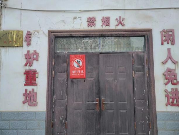 兰州财经大学东岗校区燃气锅炉房建设项目竣工环境保护验收监测 报告表